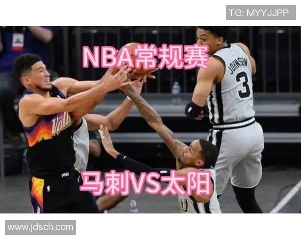 2005年NBA季后赛马刺与太阳精彩对决比分回顾与分析
