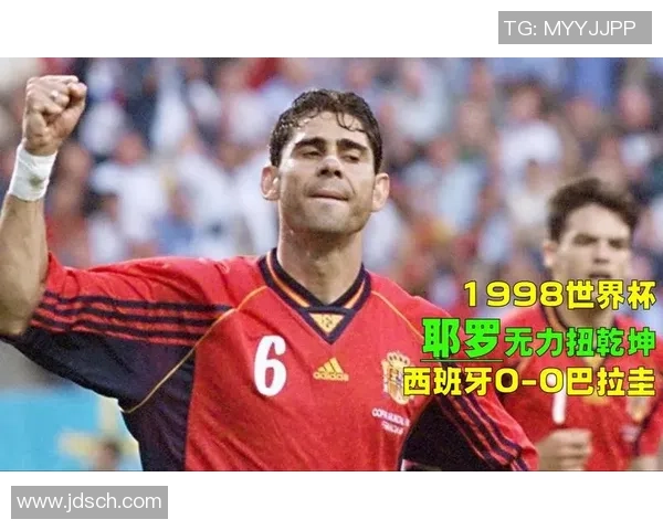 2010年西班牙与巴拉圭激战回顾央视精彩解说全记录