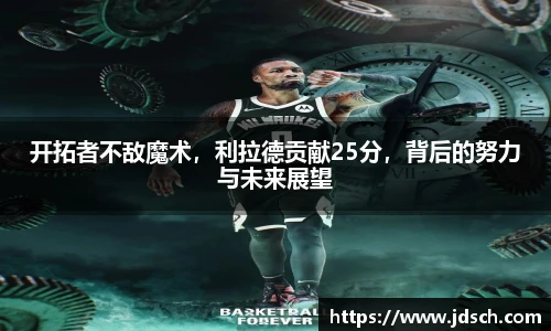 bevictor伟德平台