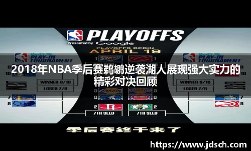 bevictor伟德平台