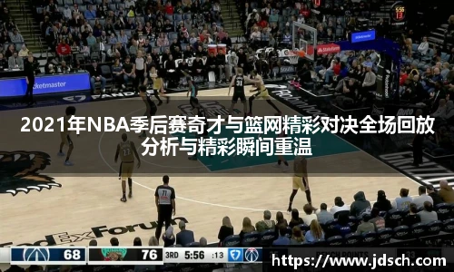 bevictor伟德首页