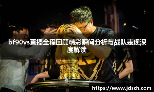 bevictor伟德登录