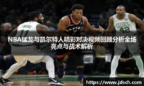 bevictor伟德首页