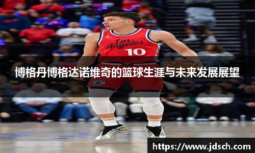 bevictor伟德登录